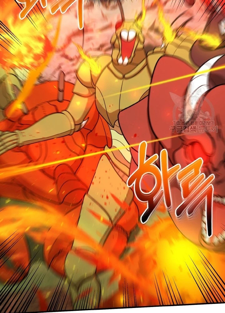 Ngôi Nhà Kết Nối Với Hầm Ngục Chapter 73 - Trang 3