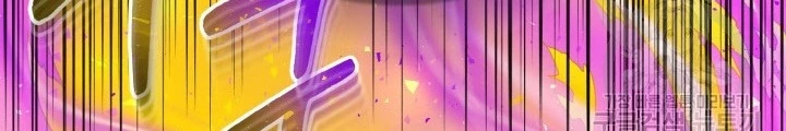 Ngôi Nhà Kết Nối Với Hầm Ngục Chapter 73 - Trang 3