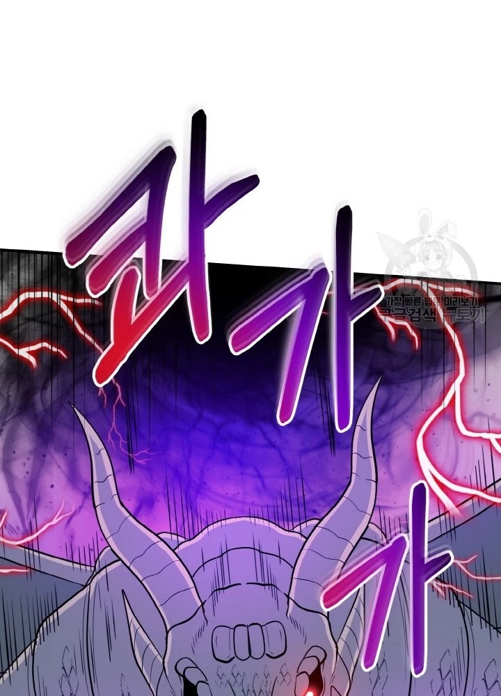 Ngôi Nhà Kết Nối Với Hầm Ngục Chapter 73 - Trang 3