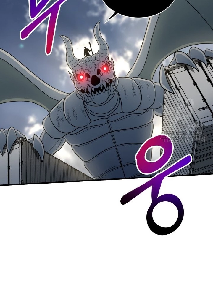 Ngôi Nhà Kết Nối Với Hầm Ngục Chapter 73 - Trang 3