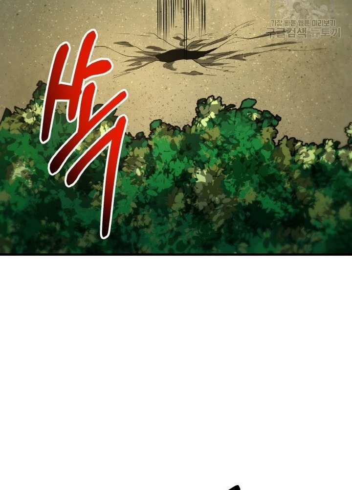 Ngôi Nhà Kết Nối Với Hầm Ngục Chapter 73 - Trang 3