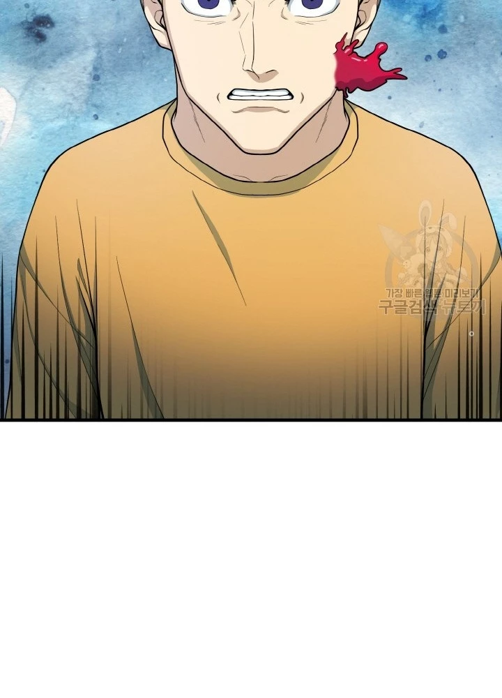 Ngôi Nhà Kết Nối Với Hầm Ngục Chapter 74 - Trang 3