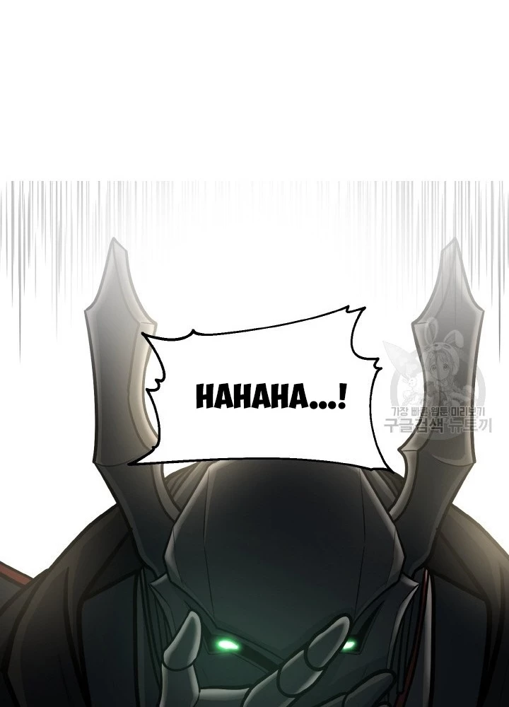 Ngôi Nhà Kết Nối Với Hầm Ngục Chapter 74 - Trang 3