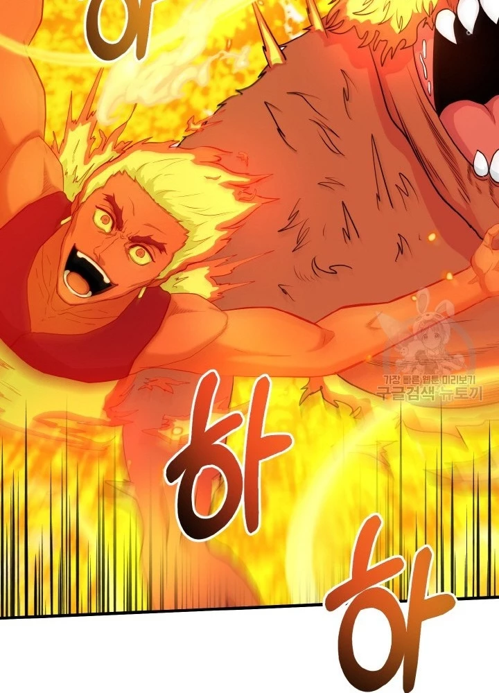 Ngôi Nhà Kết Nối Với Hầm Ngục Chapter 75 - Trang 3