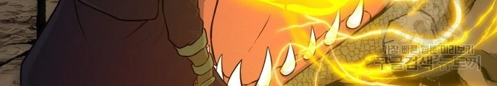 Ngôi Nhà Kết Nối Với Hầm Ngục Chapter 75 - Trang 3