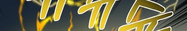 Ngôi Nhà Kết Nối Với Hầm Ngục Chapter 75 - Trang 3