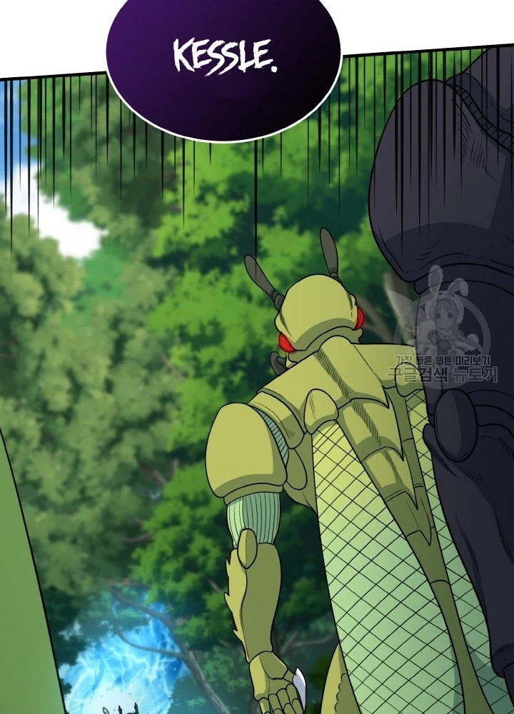 Ngôi Nhà Kết Nối Với Hầm Ngục Chapter 75 - Trang 3