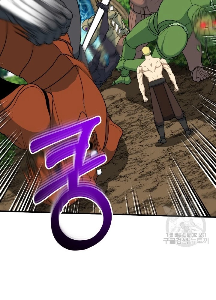 Ngôi Nhà Kết Nối Với Hầm Ngục Chapter 75 - Trang 3