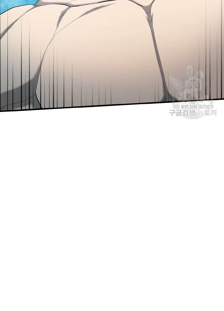 Ngôi Nhà Kết Nối Với Hầm Ngục Chapter 75 - Trang 3