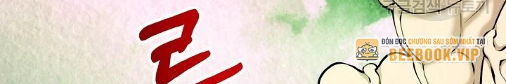 Ngôi Nhà Kết Nối Với Hầm Ngục Chapter 76 - Trang 3
