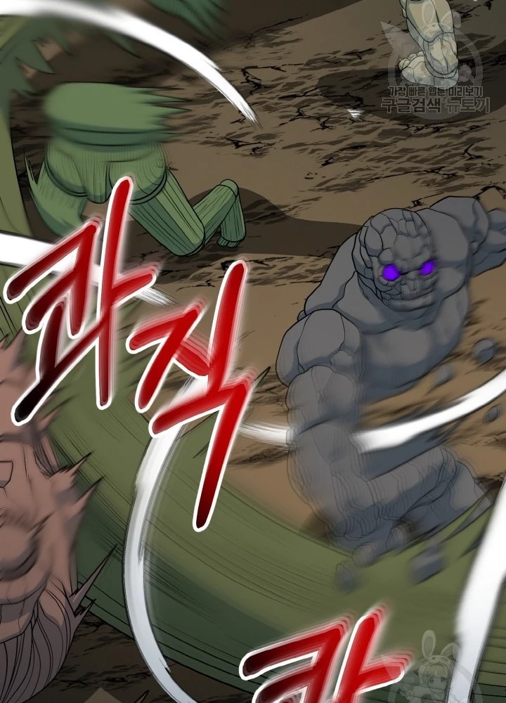 Ngôi Nhà Kết Nối Với Hầm Ngục Chapter 76 - Trang 3