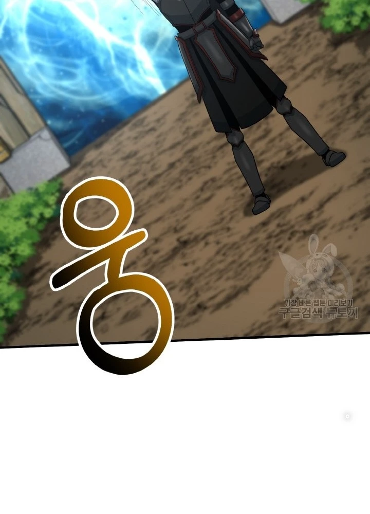 Ngôi Nhà Kết Nối Với Hầm Ngục Chapter 76 - Trang 3