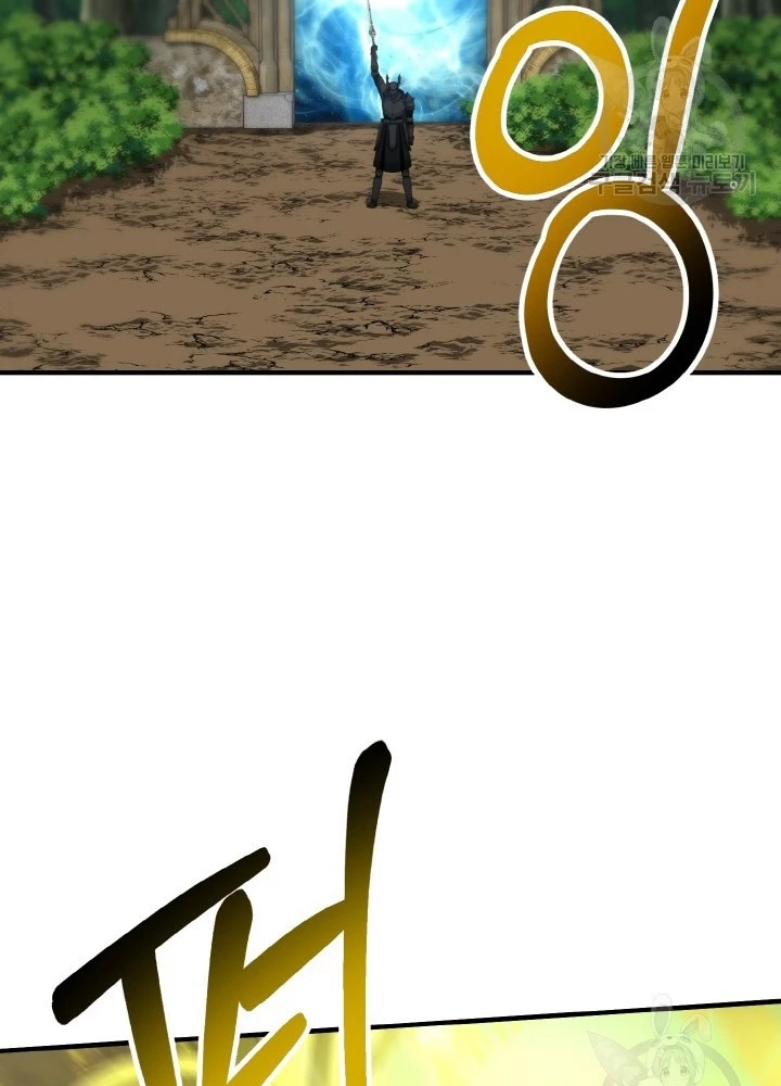Ngôi Nhà Kết Nối Với Hầm Ngục Chapter 76 - Trang 3