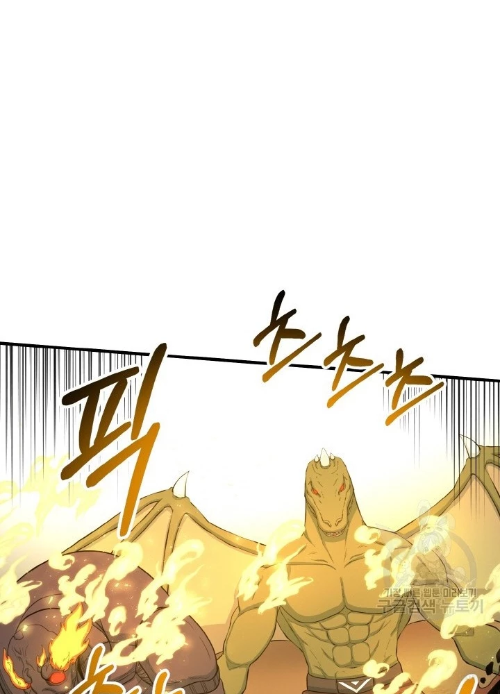 Ngôi Nhà Kết Nối Với Hầm Ngục Chapter 76 - Trang 3