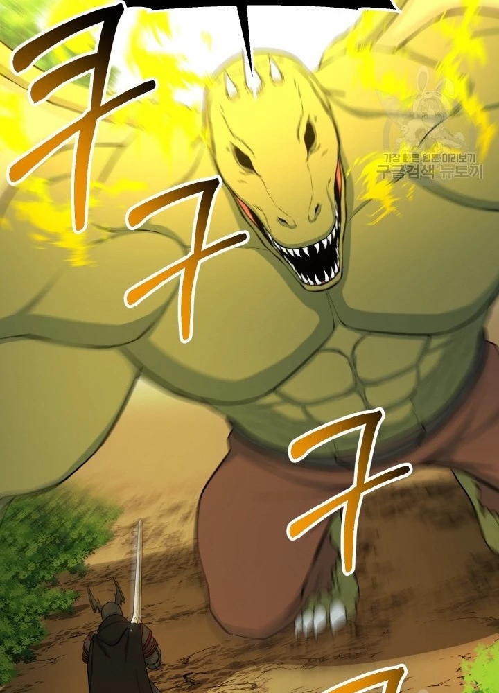 Ngôi Nhà Kết Nối Với Hầm Ngục Chapter 76 - Trang 3