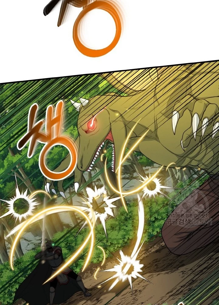 Ngôi Nhà Kết Nối Với Hầm Ngục Chapter 76 - Trang 3