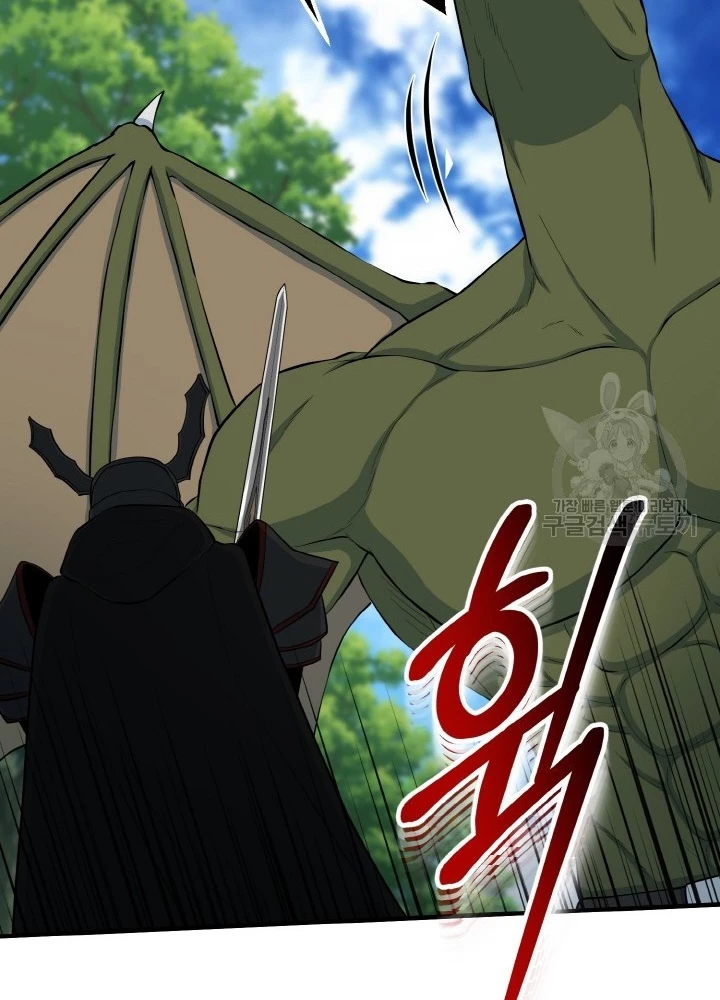 Ngôi Nhà Kết Nối Với Hầm Ngục Chapter 76 - Trang 3
