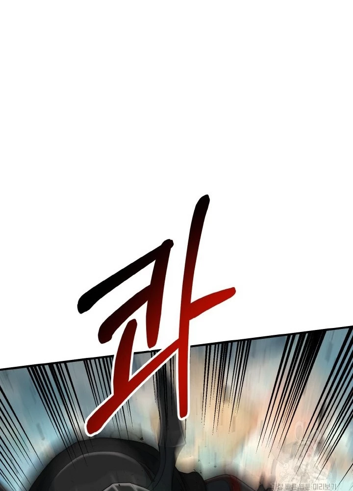 Ngôi Nhà Kết Nối Với Hầm Ngục Chapter 76 - Trang 3