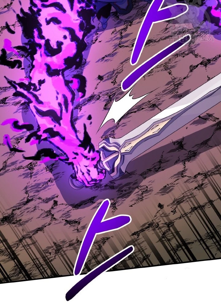Ngôi Nhà Kết Nối Với Hầm Ngục Chapter 76 - Trang 3