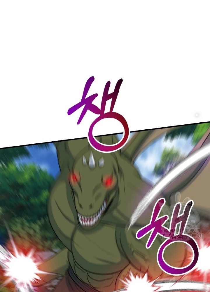 Ngôi Nhà Kết Nối Với Hầm Ngục Chapter 76 - Trang 3