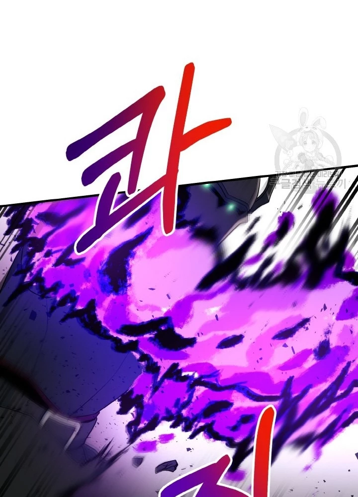Ngôi Nhà Kết Nối Với Hầm Ngục Chapter 76 - Trang 3