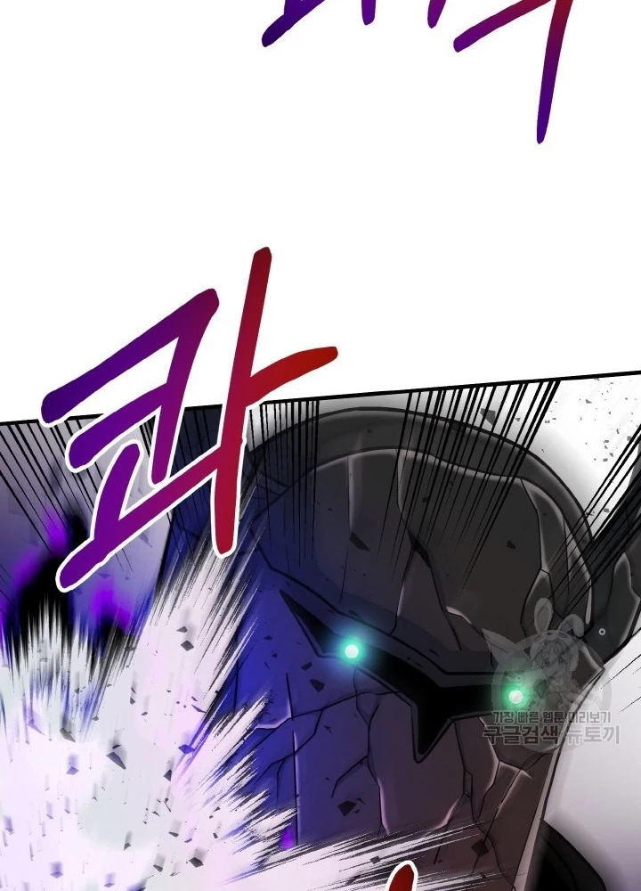 Ngôi Nhà Kết Nối Với Hầm Ngục Chapter 76 - Trang 3
