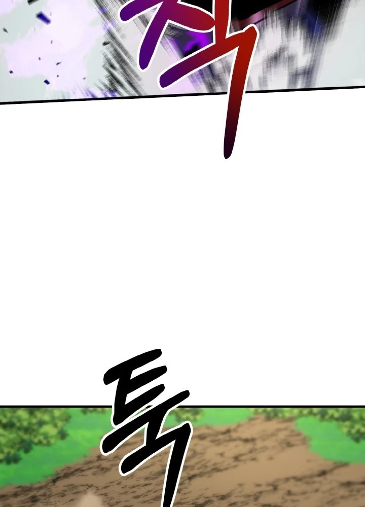 Ngôi Nhà Kết Nối Với Hầm Ngục Chapter 76 - Trang 3