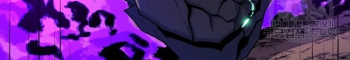 Ngôi Nhà Kết Nối Với Hầm Ngục Chapter 76 - Trang 3