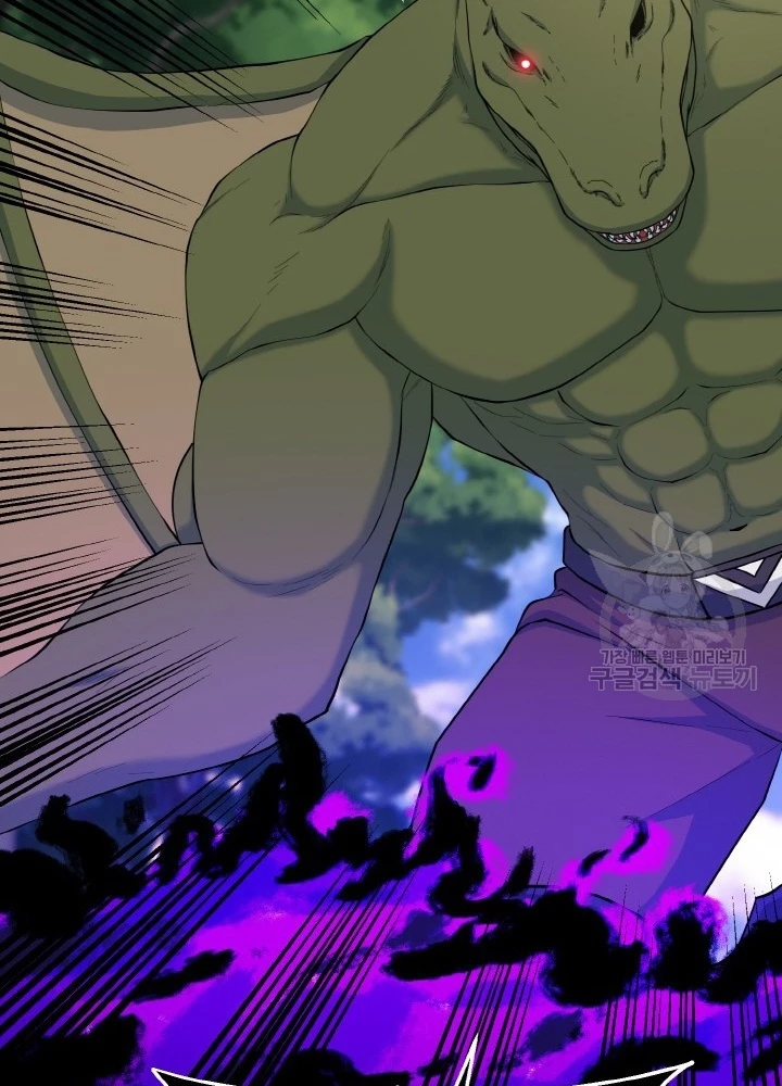 Ngôi Nhà Kết Nối Với Hầm Ngục Chapter 76 - Trang 3