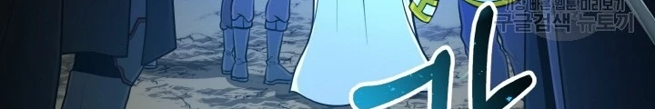 Ngôi Nhà Kết Nối Với Hầm Ngục Chapter 78 - Trang 3