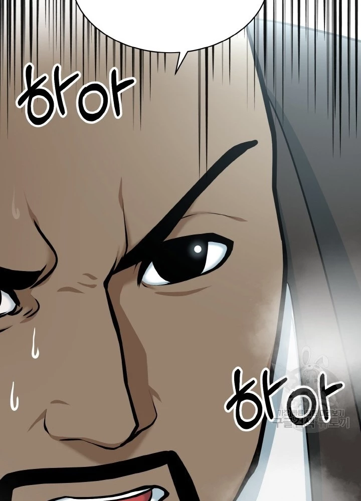 Ngôi Nhà Kết Nối Với Hầm Ngục Chapter 78 - Trang 3