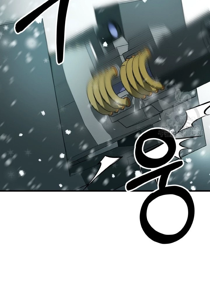 Ngôi Nhà Kết Nối Với Hầm Ngục Chapter 78 - Trang 3