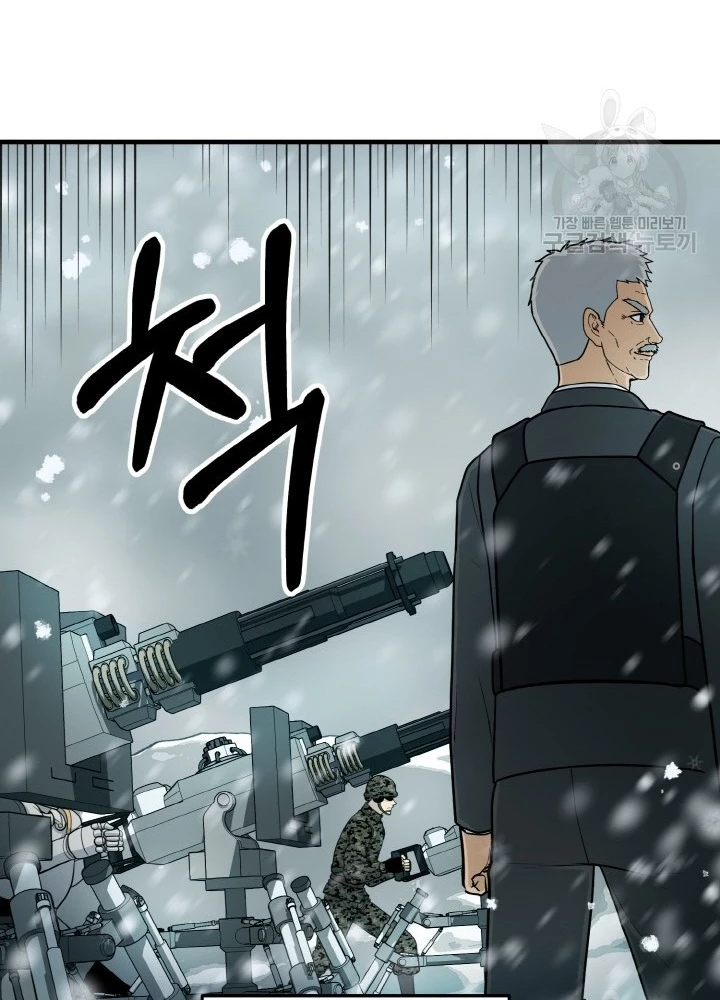 Ngôi Nhà Kết Nối Với Hầm Ngục Chapter 78 - Trang 3
