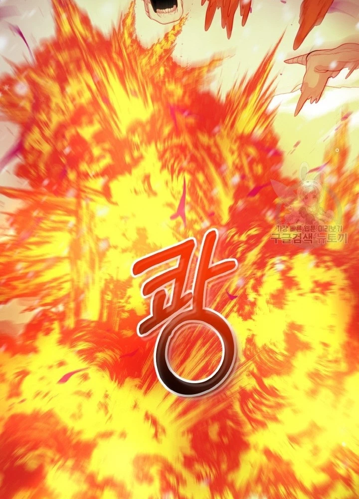 Ngôi Nhà Kết Nối Với Hầm Ngục Chapter 78 - Trang 3