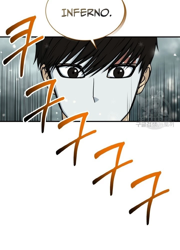 Ngôi Nhà Kết Nối Với Hầm Ngục Chapter 78 - Trang 3