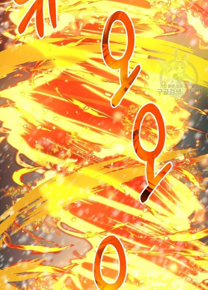 Ngôi Nhà Kết Nối Với Hầm Ngục Chapter 78 - Trang 3