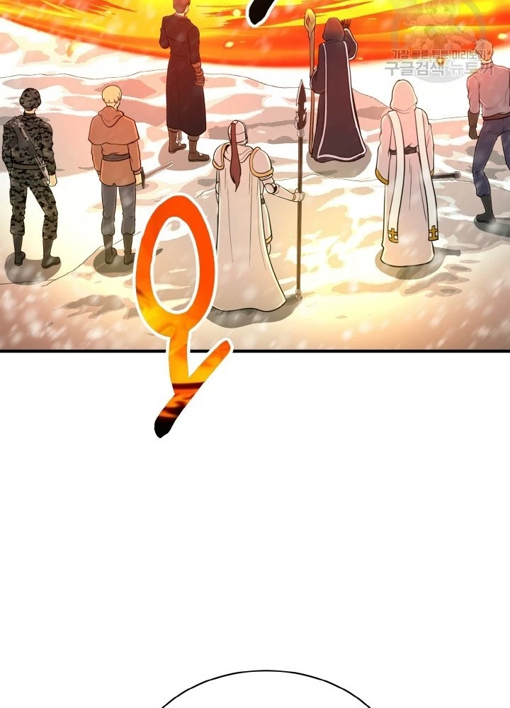 Ngôi Nhà Kết Nối Với Hầm Ngục Chapter 78 - Trang 3