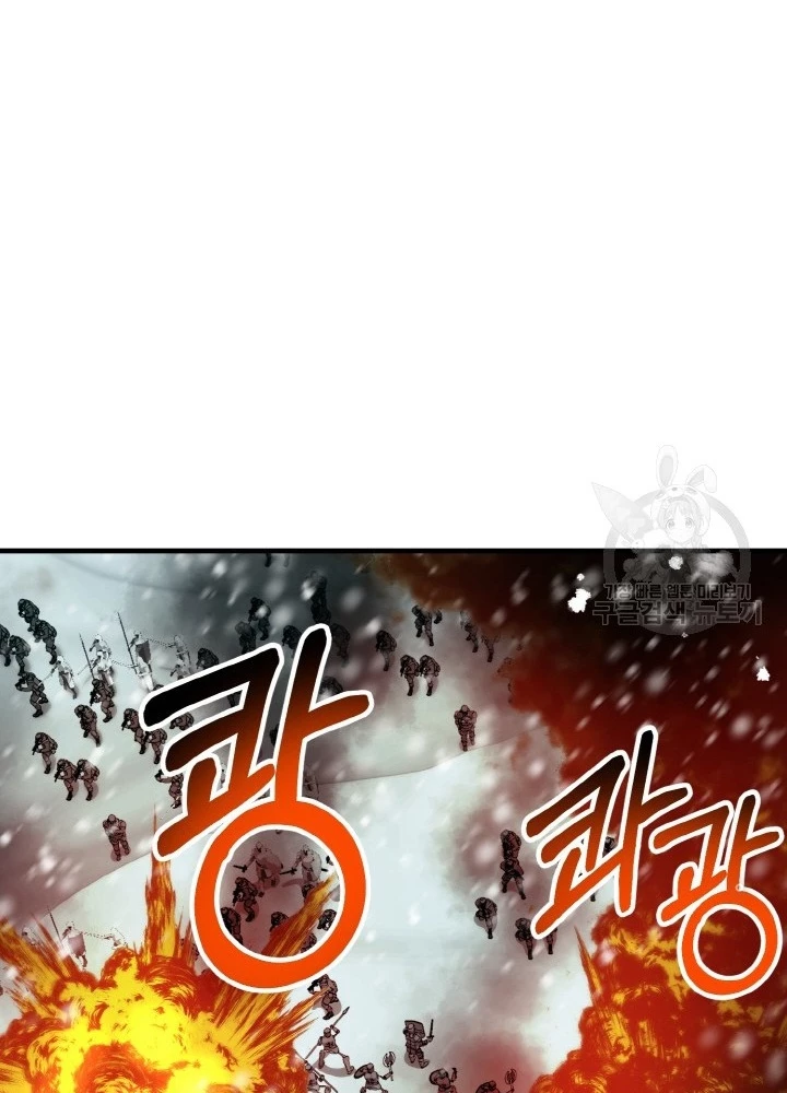 Ngôi Nhà Kết Nối Với Hầm Ngục Chapter 78 - Trang 3