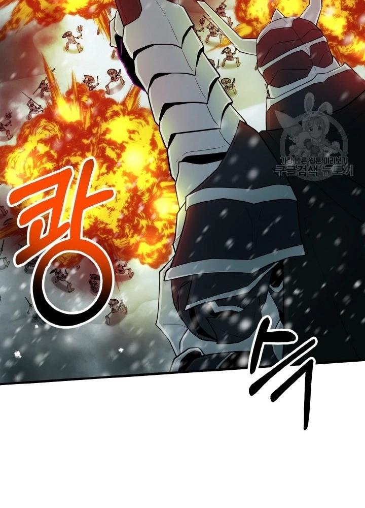 Ngôi Nhà Kết Nối Với Hầm Ngục Chapter 78 - Trang 3