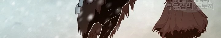 Ngôi Nhà Kết Nối Với Hầm Ngục Chapter 78 - Trang 3
