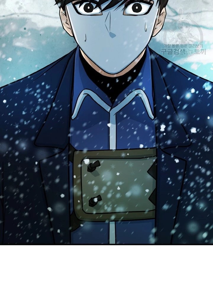 Ngôi Nhà Kết Nối Với Hầm Ngục Chapter 78 - Trang 3