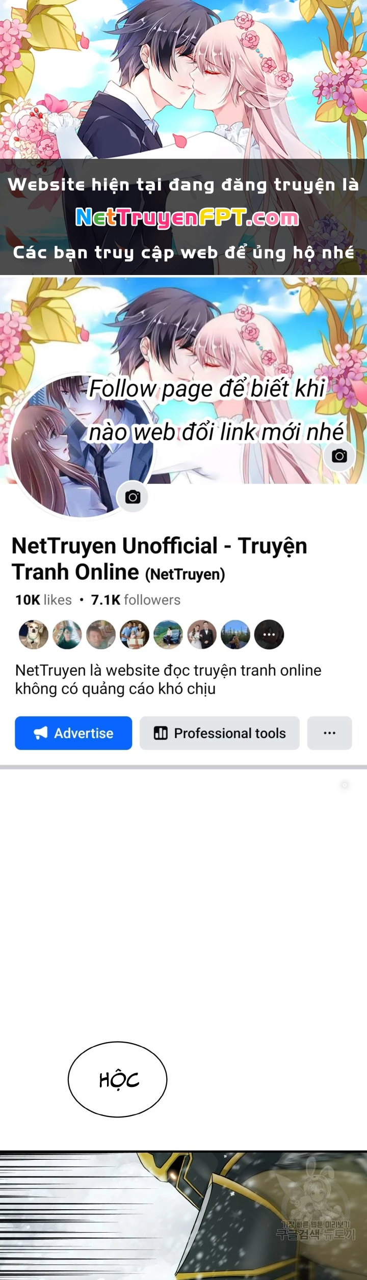 Ngôi Nhà Kết Nối Với Hầm Ngục Chapter 79 - Trang 3