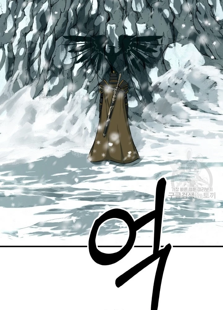 Ngôi Nhà Kết Nối Với Hầm Ngục Chapter 79 - Trang 3