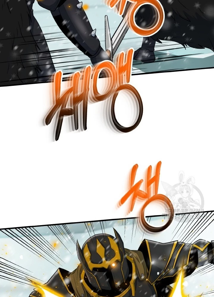 Ngôi Nhà Kết Nối Với Hầm Ngục Chapter 79 - Trang 3