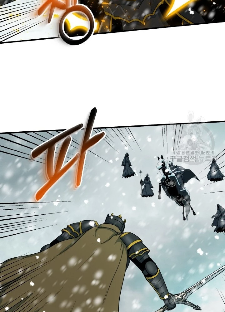 Ngôi Nhà Kết Nối Với Hầm Ngục Chapter 79 - Trang 3