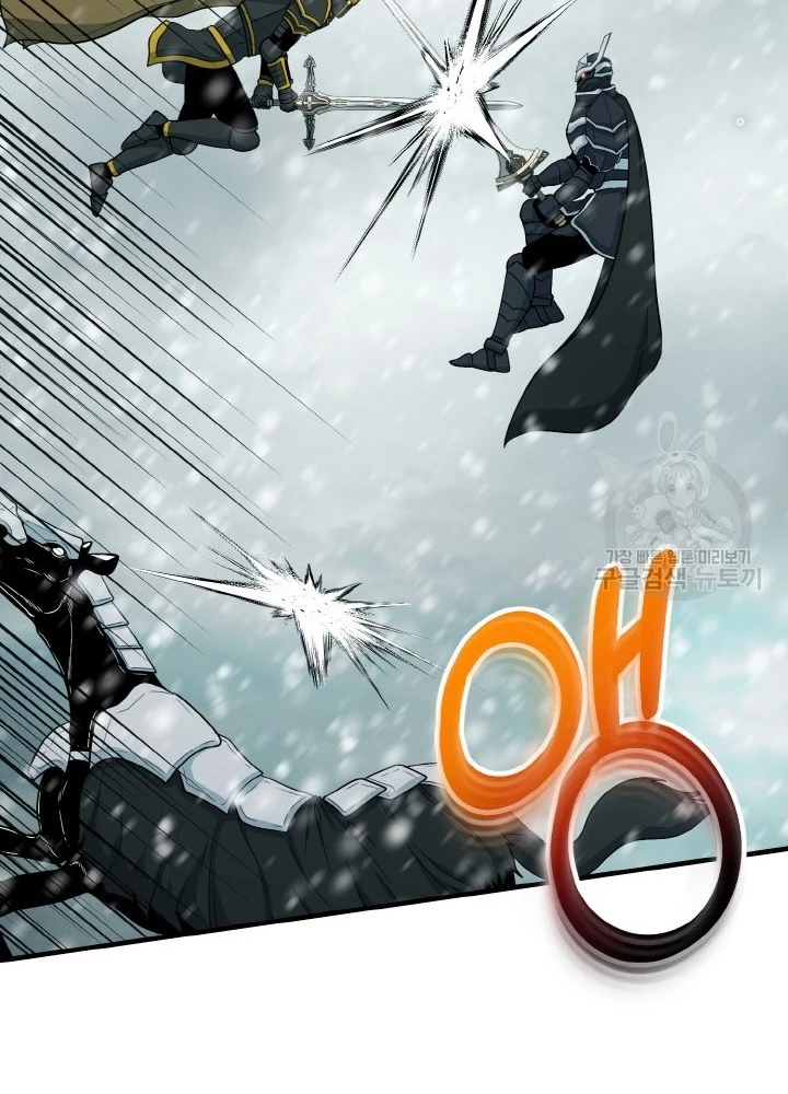 Ngôi Nhà Kết Nối Với Hầm Ngục Chapter 79 - Trang 3