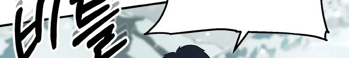 Ngôi Nhà Kết Nối Với Hầm Ngục Chapter 79 - Trang 3