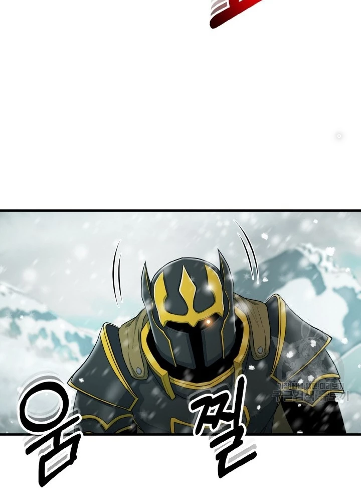 Ngôi Nhà Kết Nối Với Hầm Ngục Chapter 79 - Trang 3