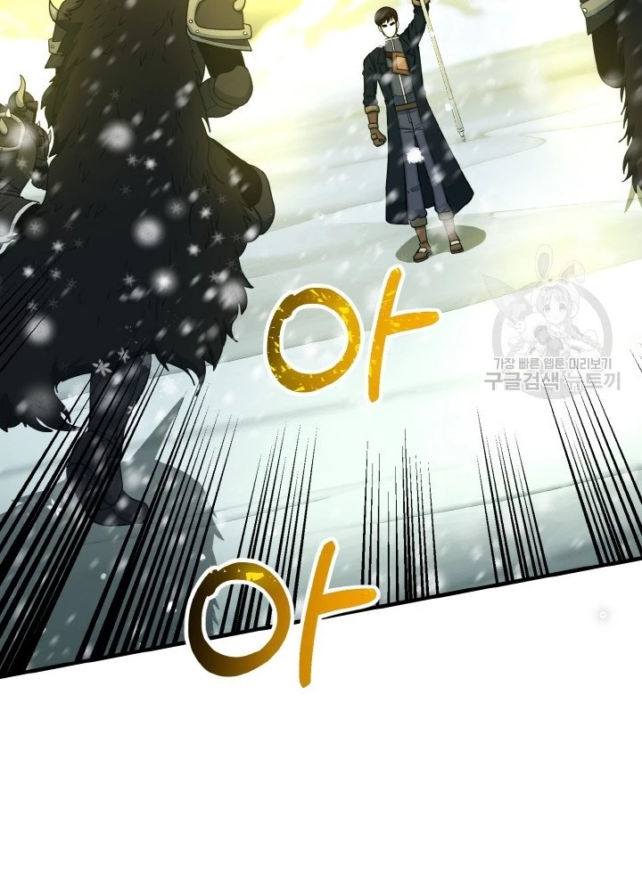 Ngôi Nhà Kết Nối Với Hầm Ngục Chapter 79 - Trang 3