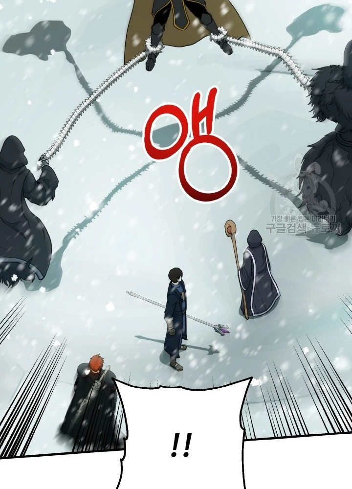 Ngôi Nhà Kết Nối Với Hầm Ngục Chapter 79 - Trang 3